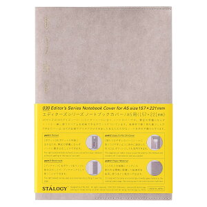 yzjgY STALOGY m[gJo[ 蒠Jo[ A5