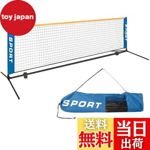 yzAKOZLIN ejXlbg 3M ܂肽 Kp ejXȈՃlbg [P[Xt |[^u gȒP ^тǂł  O