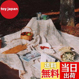 【送料無料】Haojiaho レジャーシート ピクニックシート 180*180CM 3-5人用 北欧 INS写真 ピクニックマット レースの布デザイン 遠足 運動会 お花見 アウトドア 軽量 薄型 コンパクト収納 携帯便利 ゆったり座れる