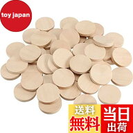 【送料無料】DFsucces 木片 50個 木製スライス 天然木 厚さ5mm 未完成 丸形 手芸 デコレーション 撮影用 …