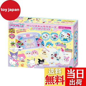 yzANAr[Y LN^[ I[CZbg y TILN^[Y ςZbg z AQ-S102 ST}[NF 6Έȏ   ł CLOgC Aquabeads 