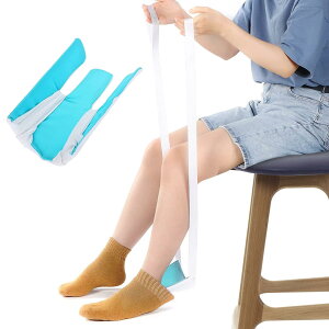 【送料無料】KALOLINNA 靴下補助具 ソックスエイド自助具 靴下エイド 靴下履き補助具 便利 自立支援 介護用品 妊娠中 高齢者 身体の不自由な方 ストッキング履き補助具 腰を曲げず靴下を一人