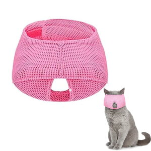 【送料無料】猫用 マスク 目隠し ペット フェイスマスク 穴あり 通気性 保護マスク爪切り補助用 耳掃除 マスク 噛みつき防止 猫を落ち着かせる、猫の餌やり、お風呂、爪切り、清潔、外出