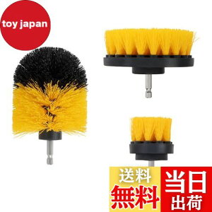 【送料無料】BTtime 電動掃除用ブラシ 3枚セット 電動ドリルブラシ ドリル アタッチメントキット 六角軸電動ドリルに適応 浴室/キッチン/車輪/窓枠用 (イエロー)