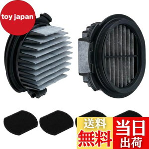 【送料無料】BBT PV-BJ700G-013 フィルター PV-BJ700G-014 スポンジフィルター PV-BL3K Bフィルター PV-BL50K 掃除機フィルター PV-BL30K クリーンフィルター PV-BL50J 掃除機 PV-BL1K 部品 PV-BHL4000J クリーナー PV-B