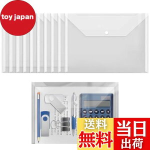 【送料無料】PAVIKE クリアファイルポケット(10個入り) 防水 書類ケース ファイルポケット 書類入れ 透明 A4 透明防水A4スナップタイププラスチック情報バッグポートフォリオストレージバッグ