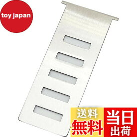【送料無料】EnHike アシナガプレート 器具栓延長プレート スノーピーク snow peak フラットバーナー用 延長プレート キャンプ アウトドア アクセサリー 18-8ステンレス