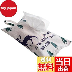 【送料無料】EsiFare 引っ掛け ティッシュケース 車用 ティッシュカバー 吊り下げ 壁掛けティッシュケース 布製 壁掛け ティッシュボックス 車内用品 収納 家 オフィス ダイニングルーム 装飾