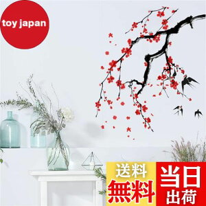 yzCondessacity EH[XebJ[ ~̉ } co nG A EH[Ă[ ǉԃV[ iF ͂ EH[Ă[ diy  V[ room wall sticker decoration