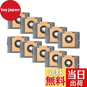 【送料無料】Eufy X8 Pro / X10 Pro Omni 用 ダストバッグ ロボット掃除機 ゴミパック 紙パック 消耗品 10枚入り
