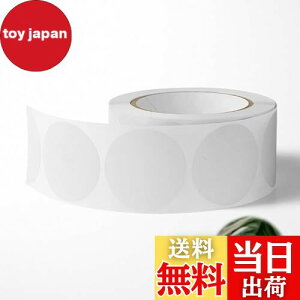 【送料無料】封かんシール 透明シール 丸 2.5cm 500枚 透明 パッケージ用 円形 封筒 手紙 封かん 封筒 封 強力粘着保管場所に困らない 封印