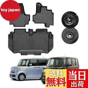 yzGIMUYA z_ N-BOX JF3 JF4 3D tA}bg h ̍\ Gk{bNX NBOX JX^ 29N9`s x`V[gԎdl p݌v J[}bg TPEގ ω/ϖC ANZT