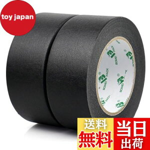 yzBOMEI PACK Hp}XLOe[v  50mm×50m ėpyC^[e[v 2