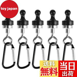 【送料無料】FINGOOO ランタンフック マグネット式 キャンプ用磁気フック 5個 超強力磁石 カラビナ付き 多機能 テント用 LEDランタン用 ハングバーガー アソマタス
