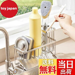 【送料無料】AKOZLIN スポンジホルダー 2in1 防錆 可動式仕切り1枚付き 水が流れるスポンジラック 水切り機能 ステンレス製 スポンジ洗剤置きスポンジ・たわし入れ スポンジ置き スポンジ収納