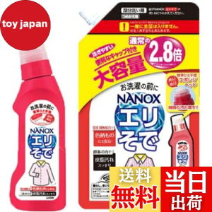 yzCI gbv NANOX Gŗp {250g & ߂p650g Zbg