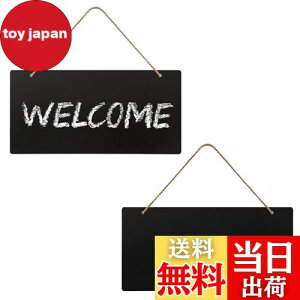 【送料無料】PAVIKE 壁掛けボード ミニ黒板 両面黒板 【2個入り】おしゃれ 両面ブラックボード 吊り紐付き 多機能 木製 ミニ伝言板 子供落書きボード/お店の看板/掲示板/メニューボード/看板