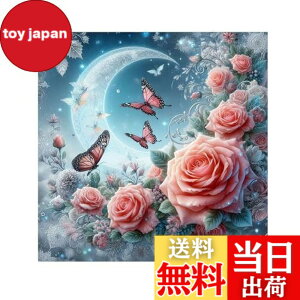 �y���������zJISHSHAY �_�C�������h�A�[�g �L�b�g 40x40cm �_�C�������h�A�[�g �o�� �r�[�Y�A�[�g �� 5D �_�C�������h�A�[�g �� �l�C �_�C�������h�y�C���e�B���O ���S�� DIY �_�C�������h�A�[�g 