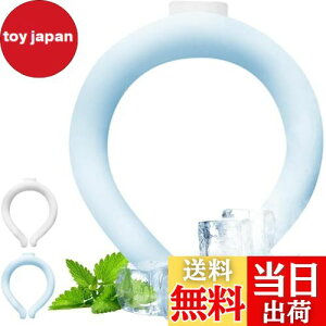 �y���������zYacooda �N�[���l�b�N�����O 28�x ���R���� 24�N80%�呝�� �l�b�N�N�[���[ �A�C�X �N�[�������O ��|�� ��p �����΍�O�b�Y �J��Ԃ��g�p�\ �⊴ �`�F�b�N