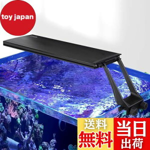 【送料無料】hygger 海水ライト サンゴ水槽用ledライト 海水魚 水槽照明 LEDライト 30~50cm水槽対応 クリップ 水槽ライト 7色 126LED アクアリウムライト 日の出・昼光・月光モードと DIY モード 5段