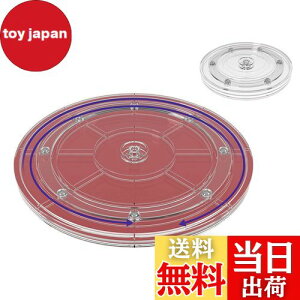 【送料無料】Kuymquat 回転台 回転盤 丸型 テレビ TV パソコン モニター画面360度回転 電話機 茶器果物置きターン テーブル パーティー 調味料スタンド 小物整理 方向転換(透明) (外径22.86CM)