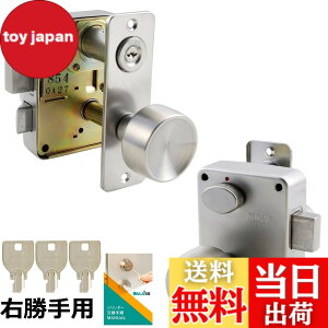 �y���������z���a���b�N(MIWA) �h�A�m�u ���� PMK 75PM ����p U9 �V�����_�[ �� �� ���� ��ւ� ���փh�A ���O �� ���t�� �L�[3�{ �V���o�[(ST�F) �����菇���t