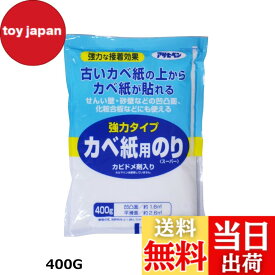 【送料無料】アサヒペン(Asahipen) 壁紙用 強力タイプ カベ紙用のり 強力な接着効果 水でうすめずそのまま使える カビドメ剤配合