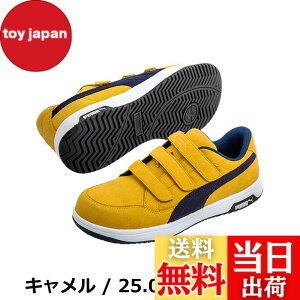 �y���������zPUMA SAFETY(�v�[�}�Z�[�t�e�B�[) �����Y JSAA A��F�� ��c�������� �Ռ��z�� �Ód���[�N�V���[�Y