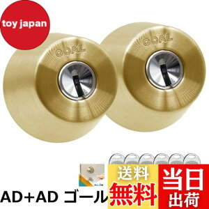 �y���������zGOAL �S�[�� �� AD+AD �����p �V�����_�[ �� 2���� �����菇���t GD GG GK GGP GGX GKS TDD