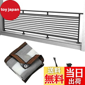 �y���������zYEZOND �x�����_�ډB�� 1M*2.5M �������V�F�[�h �O���[+�� �Ռ��l�b�g �o���R�j�[ �}���V���� UV�J�b�g �V�F�[�h 50CM���Ƃ�1�̃��[�v��