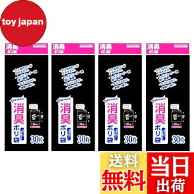 【送料無料】【お得な大容量120枚】大日産業 消臭ポリ袋 120枚 (30枚x4冊) 30cmx40cm 厚さ0.02mm 日本製消臭剤配合 黒 サニタリー 消臭袋 防災用品 おむつ 生ごみ 車酔い トイレコーナー用 ごみ袋 大容量, ブラック