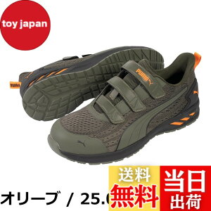 �y���������zPUMA SAFETY(�v�[�}�Z�[�t�e�B�[) �����Y JAPAN ATHELETIC���S�C ��ƌC GLIDE �O���C�h ���[