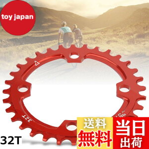 �y���������z�����x�A���~������ 96BCD �o�C�N �i���[���C�h ���E���h�`�F�[�������O �}�E���e���o�C�V�N���p ���b�h 32T 34T 36T �I�v�V�����t��