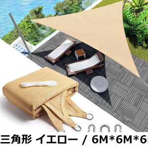 �y���������zYEZOND �Ռ��l�b�g ���O �������V�F�[�h �O���[ �Ԓd ���悯 �A�� �V�F�[�h �� �L�� �x�����_ ���| �T���V�F�[�h �ȒP�ݒu D�����O�t�� ����̍����x�|���G�`����
