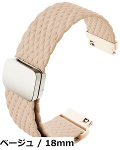 �y���������z[monomam] �X�}�[�g�E�H�b�` �x���g 18mm 20mm �i�C���� �����o���h