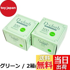 【送料無料】大日産業 D-Cloth 不織布カウンタークロス 選べる4色 小判 30x30cm 使い捨て ふきん ダスター 洗って使える家庭用 業務用 DC-30