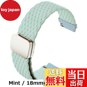 �y���������z[monomam] �X�}�[�g�E�H�b�` �x���g 18mm 20mm �i�C���� �����o���h