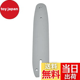 【送料無料】VGEBY チェーンソーガイドバー高品質高品質10インチ用ガイドレール取り替え用スプロケットノーズガイドプレートインチ用ガイドレール取り替え用スプロケットノーズガイドプレート作業効率向上薪割り用