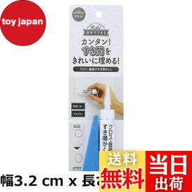 【送料無料】高森コーキ クロス・壁紙のすき間かくし ホワイト WPD-01