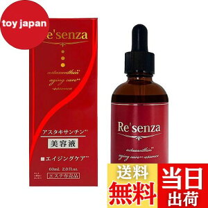 yzRe'senza ZU AX^LT` GCWOPA GbZX 60ml yGXeTꔄiz et ێ t[ `m[ t[ R[Q qA_ O`