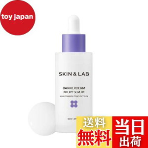 yzSKIN&LAB(XLAhu) oA_[ ~L[ Z 50ml et j[A FFet55mlATCYFet55ml