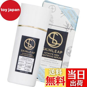 yzSKINLEAPXL[v et fP[g][p 50ml