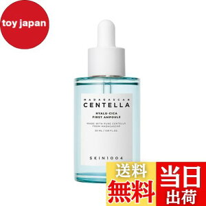 yzSKIN1004qA[VJ t@[XgAvbHyalu-Cica First AmpoulebVJ{qA_z et u[X^[ ؍RX ێ qΉ TCYF50ml