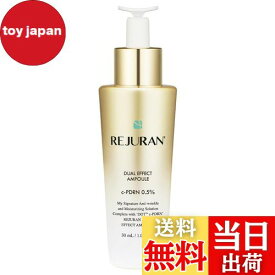 【送料無料】リジュラン公式 REJURAN デュアル エフェクト アンプル 30mL PDRN 美容液 ゴールド スキンケア 韓国コスメ