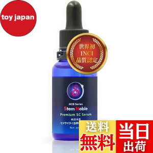 yzStem Noble et qgזE t 99% 30ml GN\\[ vZ^ qA_ `ь TC^C Y ێ GCWOPA Z qgזE Zx { זE