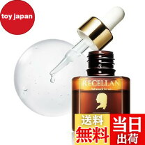 楽天市場】リベラータ クリアアップセラムの通販