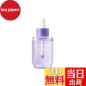 yzSKIN&LAB(XLAhu) oA_[K[Av 30ml