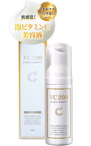 yzsai-sai ouGbZXVC200 i A r^~C et / 45ml j r^~C U Zx Z ێ n c ь  XLPA fB[X Y  j { 