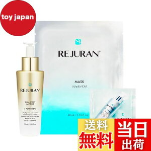 【送料無料】リジュラン公式 REJURAN デュアル エフェクト アンプル 30mL お試しマスク&アンプルセット PDRN 美容液 ゴールド スキンケア 韓国コスメ