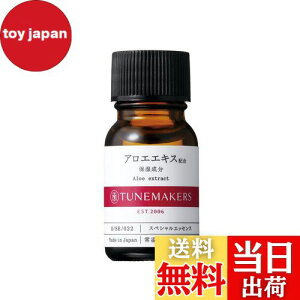 yzytzAGGLX et 10ml TUNEMAKERS(`[[J[Y) TCYF10~bg (x 1)